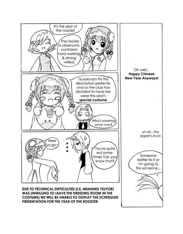 rc_2005-02-10